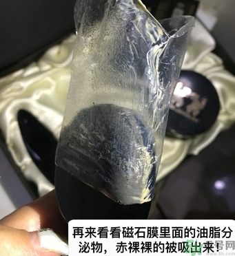 韓國珠兒麗磁石面膜多少錢？珠兒麗磁石面膜使用方法