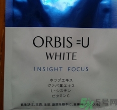 orbis奧蜜思美白丸怎么樣?orbis奧蜜思美白丸好用嗎? orbis奧蜜思美白丸怎么樣?orbis奧蜜思美白丸好用嗎?
