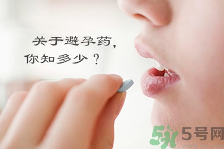 緊急避孕藥多久吃最有效？緊急避孕藥什么時(shí)候吃最好？