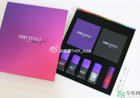 pony effect是什么檔次？pony化妝品哪里買？