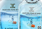 jayjun維他命藥丸面膜怎么用？jayjun維他命藥丸面膜要洗臉嗎？