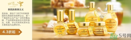 思親膚適合什么膚質(zhì)？skin food思親膚適合油性皮膚嗎？