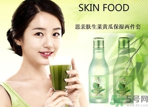 思親膚和自然樂園哪個好？skin food和自然樂園哪個好用？