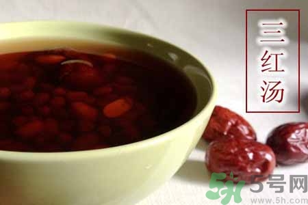 寒露手腳冰涼喝什么好？手腳發(fā)涼喝三紅湯有什么好處？