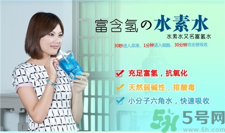 水素杯是什么?水素杯有用嗎? 水素杯是什么?水素杯有用嗎?