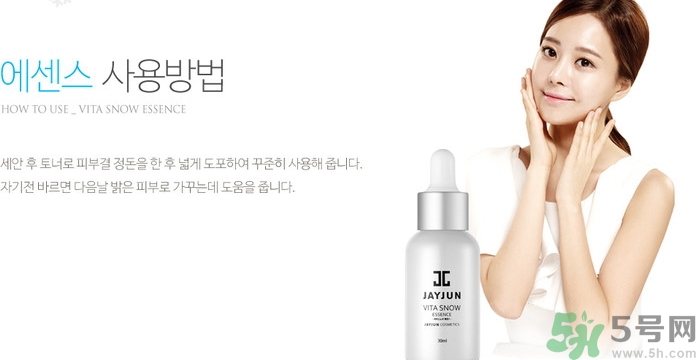 jayjun是什么牌子？jayjun是韓國什么檔次？