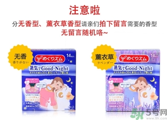 花王蒸汽頸椎貼怎么樣？kao花王蒸汽頸椎貼有用嗎？