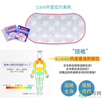 花王蒸汽頸椎貼怎么樣？kao花王蒸汽頸椎貼有用嗎？