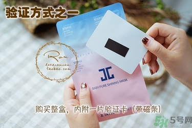 jayjun孕婦能用嗎？jayjun面膜孕婦能用嗎？