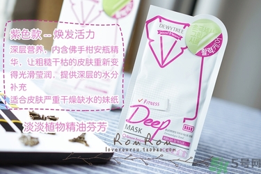 自顏源露酵素面膜有幾款？自顏源露酵素面膜不同顏色區(qū)別功效