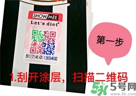 let's diet恒溫衣真假 let's diet恒溫衣真假鑒別 let's diet恒溫衣真假 let's diet恒溫衣真假鑒別