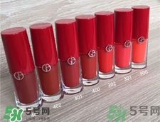 阿瑪尼小胖丁唇釉色號 阿瑪尼小胖丁試色 阿瑪尼小胖丁唇釉色號 阿瑪尼小胖丁試色