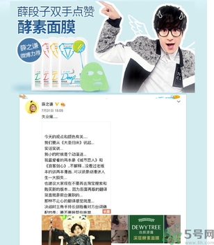 自顏源露酵素面膜真假 dewytree酵素面膜真假鑒別圖 自顏源露酵素面膜真假 dewytree酵素面膜真假鑒別圖