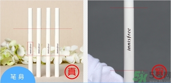 悅詩(shī)風(fēng)吟生機(jī)雙頭自動(dòng)眉筆真假辨別對(duì)比圖