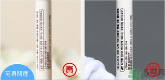 悅詩(shī)風(fēng)吟生機(jī)雙頭自動(dòng)眉筆真假辨別對(duì)比圖