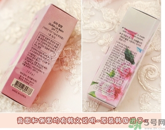 oura馬油唇膏真假 oura唇膏真假鑒別 oura馬油唇膏真假 oura唇膏真假鑒別