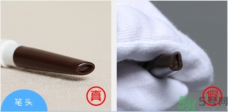 悅詩(shī)風(fēng)吟生機(jī)雙頭自動(dòng)眉筆真假辨別對(duì)比圖