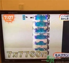 pola的極光精華多少錢?pola的極光幻彩精華專柜價格 pola的極光精華多少錢?pola的極光幻彩精華專柜價格