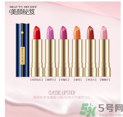 果凍口紅的功效 果凍口紅的優(yōu)點(diǎn)及缺點(diǎn) 果凍口紅的功效 果凍口紅的優(yōu)點(diǎn)及缺點(diǎn)