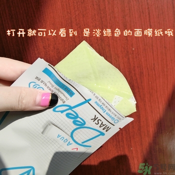 自顏源露酵素面膜真假 dewytree酵素面膜真假鑒別圖 自顏源露酵素面膜真假 dewytree酵素面膜真假鑒別圖