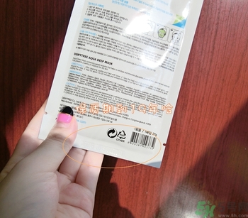 自顏源露酵素面膜真假 dewytree酵素面膜真假鑒別圖 自顏源露酵素面膜真假 dewytree酵素面膜真假鑒別圖