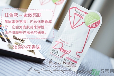 自顏源露酵素面膜有幾款？自顏源露酵素面膜不同顏色區(qū)別功效