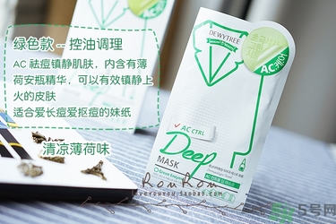 自顏源露酵素面膜有幾款？自顏源露酵素面膜不同顏色區(qū)別功效