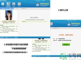 拍證件照穿什么顏色衣服好看 證件照怎么拍才好看 拍證件照穿什么顏色衣服好看 證件照怎么拍才好看