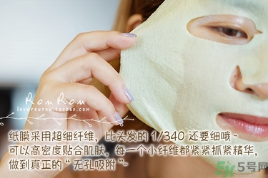 自顏源露酵素面膜怎么用？dewytree自顏源露酵素面膜要洗嗎？