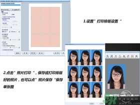 拍證件照穿什么顏色衣服好看 證件照怎么拍才好看 拍證件照穿什么顏色衣服好看 證件照怎么拍才好看