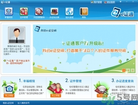 拍證件照穿什么顏色衣服好看 證件照怎么拍才好看 拍證件照穿什么顏色衣服好看 證件照怎么拍才好看