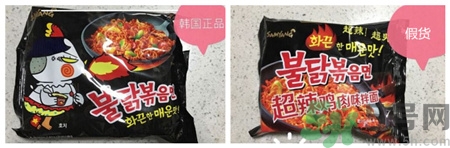 韓國三養(yǎng)火雞面真假 三養(yǎng)火雞面有真假區(qū)別 韓國三養(yǎng)火雞面真假 三養(yǎng)火雞面有真假區(qū)別