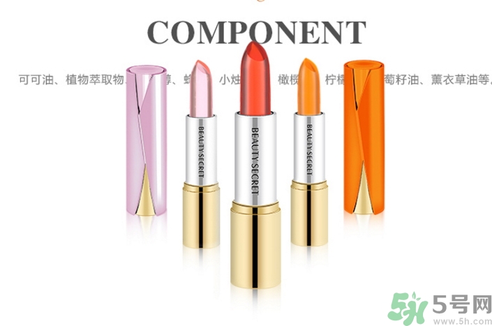 果凍口紅孕婦可以用嗎？懷孕可以用果凍口紅嗎？