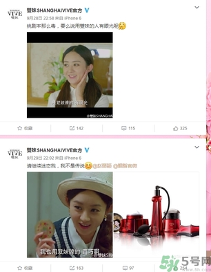 雙妹牌胭脂多少錢？雙妹牌胭脂怎么樣？