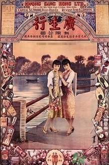 雙妹牌胭脂哪里有賣？雙妹牌胭脂怎么用？