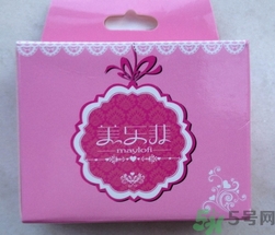 美樂菲美瞳質量怎么樣?美樂菲美瞳好不好? 美樂菲美瞳質量怎么樣?美樂菲美瞳好不好?