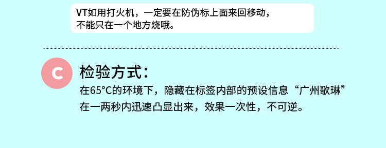 自然之謎海洋之水真假怎么辨別? 自然之謎海洋之水真假怎么辨別?