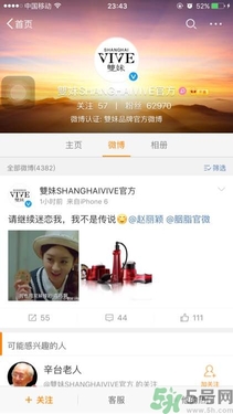 雙妹牌胭脂有嗎？雙妹牌胭脂哪里買？