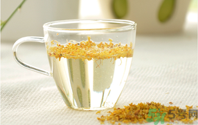 新鮮桂花能泡茶嗎？新鮮桂花怎么處理泡茶？