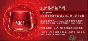 sk2是哪個國家的品牌？skii是幾線品牌?