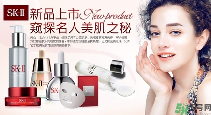 skii適合什么年齡？sk2適合什么年齡段？