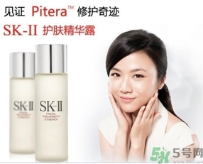 sk2孕婦可以用嗎？skii孕婦可以用嗎？