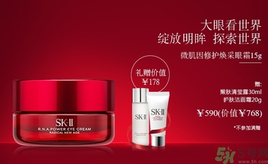 sk2孕婦可以用嗎？skii孕婦可以用嗎？