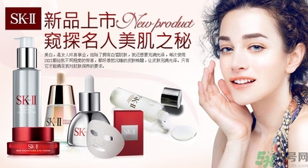 skii和雅詩蘭黛哪個好？sk2和蘭蔻哪個好？