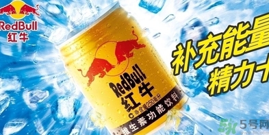 紅牛是碳酸型飲料嗎？喝紅牛有什么好處和壞處？