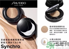 資生堂智能感應(yīng)氣墊粉底好用嗎?資生堂智能氣墊粉底怎么樣? 資生堂智能感應(yīng)氣墊粉底好用嗎?資生堂智能氣墊粉底怎么樣?