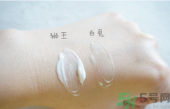 白兔祛痘膏和獅王哪個(gè)好？白兔牌暗瘡膏哪款好？