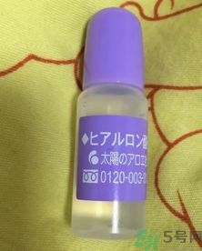 太陽社玻尿酸原液怎么樣？太陽社玻尿酸原液孕婦能用嗎？