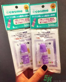 太陽社玻尿酸原液怎么樣？太陽社玻尿酸原液孕婦能用嗎？