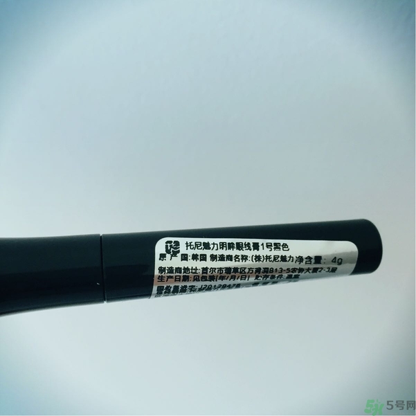 魔法森林明眸眼線膏怎么樣?Tonymoly明眸眼線膏好用嗎? 魔法森林明眸眼線膏怎么樣?Tonymoly明眸眼線膏好用嗎?